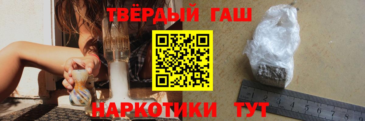 Гашиш индика сатива Нижневартовск