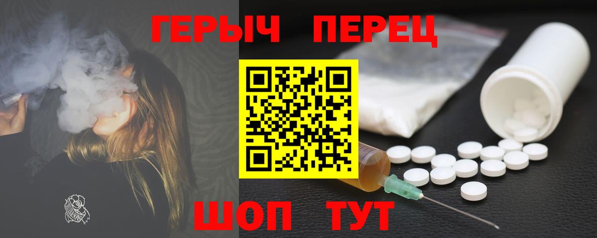 ГЕРОИН белый  Вход с VPN  ГЕРОИН  Нижневартовск 