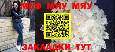 мдпв Чебаркуль