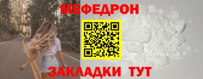 МДМА Чапаевск