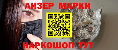 МДМА Чапаевск