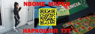 МДМА Чапаевск