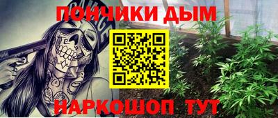 МДМА Чапаевск