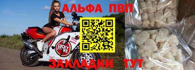 мдпв Чебаркуль
