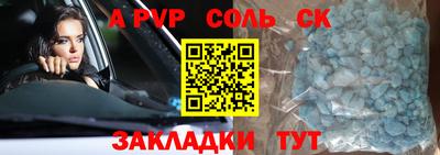 мдпв Чебаркуль