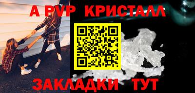 МДМА Чапаевск