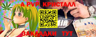 мдпв Чебаркуль