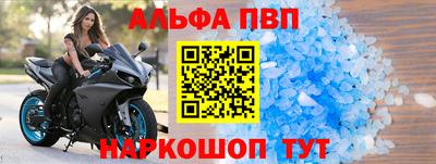 мдпв Чебаркуль