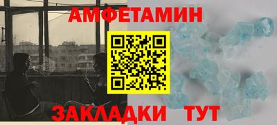 МДМА Чапаевск