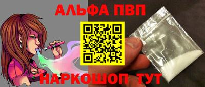 apvp Чебоксары