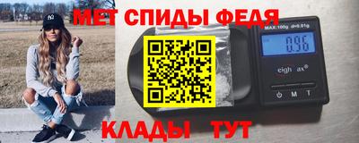 мдпв Чебаркуль
