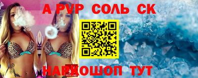 apvp Чебоксары