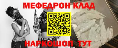 мдпв Чебаркуль