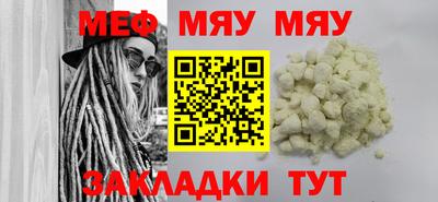 МДМА Чапаевск