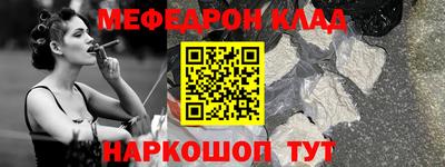 МДМА Чапаевск