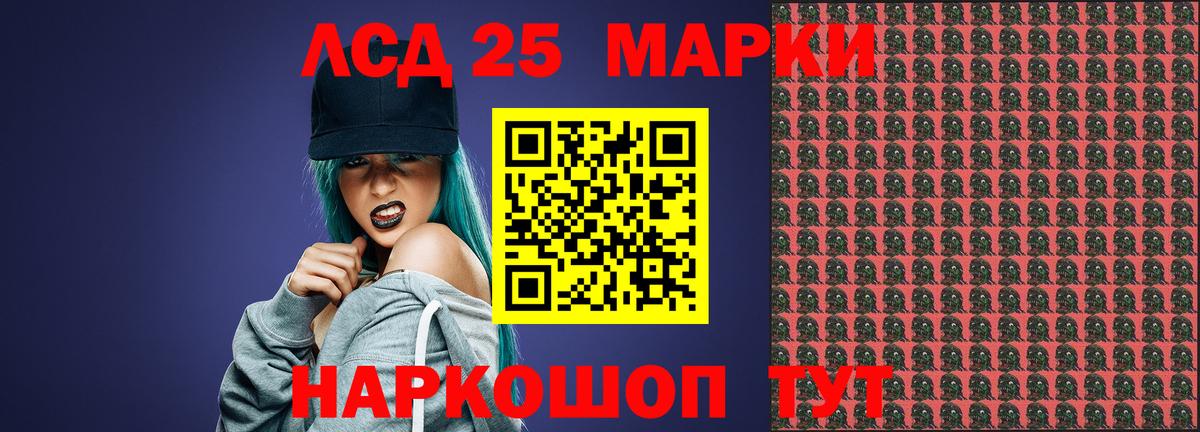 Нижневартовск  ЛСД экстази ecstasy  LSD-25 экстази ecstasy  Вход с VPN 