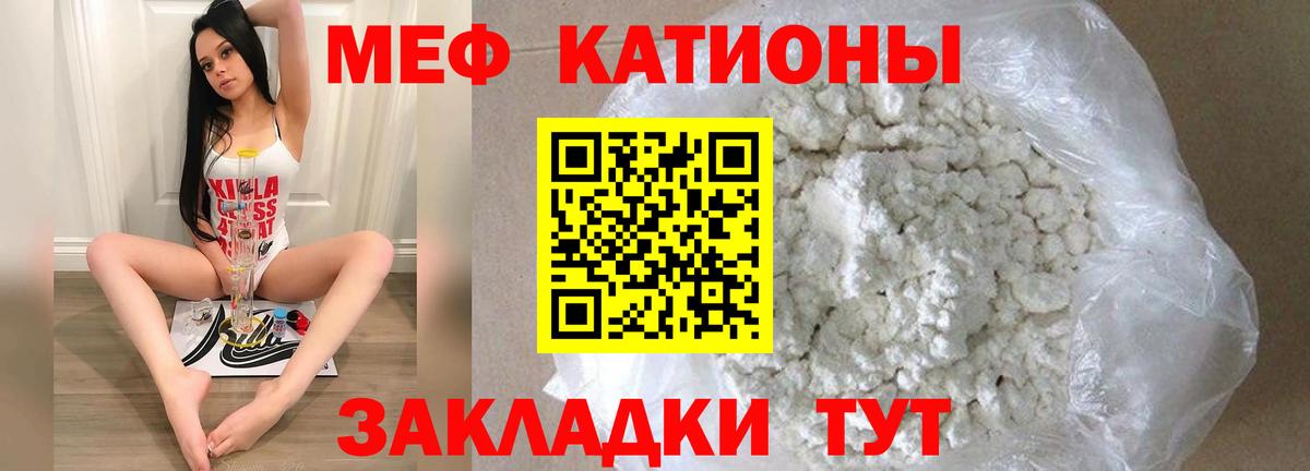 Меф мяу мяу  Вход с VPN  Мефедрон  МЯУ-МЯУ  МЯУ-МЯУ VHQ  Нижневартовск 