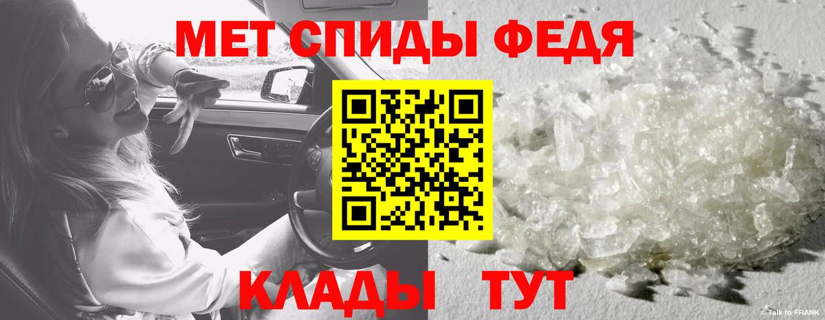 МЕТАМФЕТАМИН пудра Нижневартовск