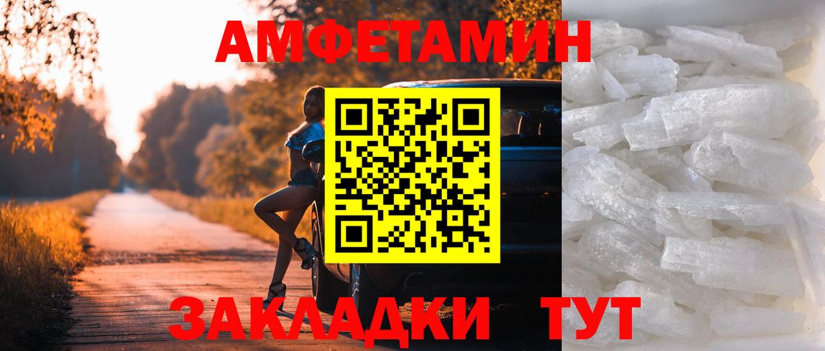 Первитин Декстрометамфетамин 99.9%  Первитин Декстрометамфетамин 99.9%  Нижневартовск  Вход с VPN 