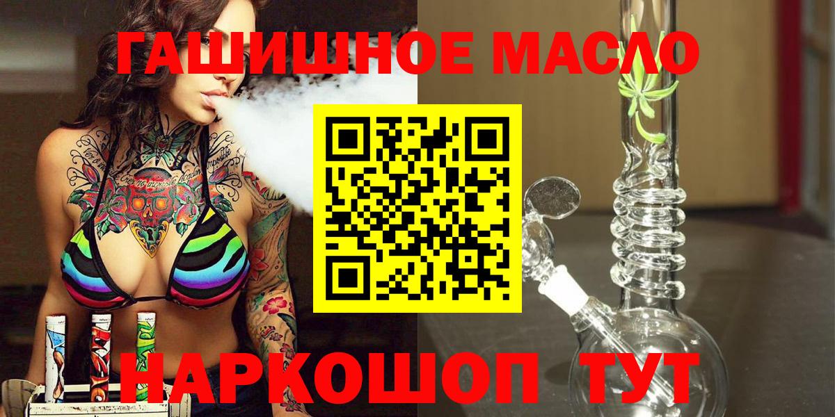 Нижневартовск  Дистиллят ТГК концентрат  Вход с VPN 