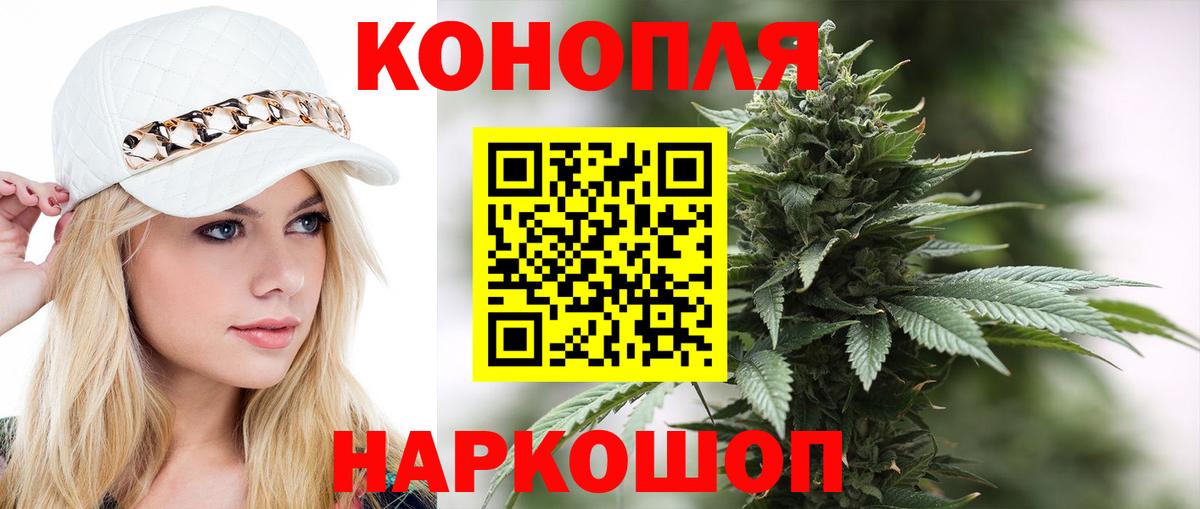 МАРИХУАНА тримм  Шишки марихуана AK-47  МАРИХУАНА Ganja  Вход с VPN  Нижневартовск 